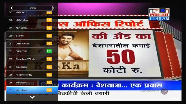 mars iptv Indian channels Mars iptv menu